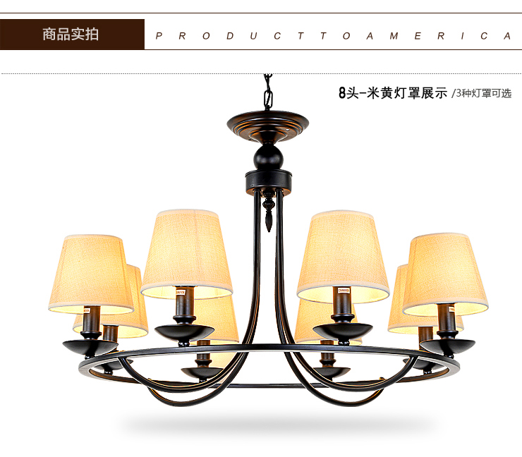 蒙特丽 美式乡村吊灯具餐厅灯铁艺7056 欧式田园客厅灯别墅楼梯灯 吸吊两用(B) 6头 奶白灯罩