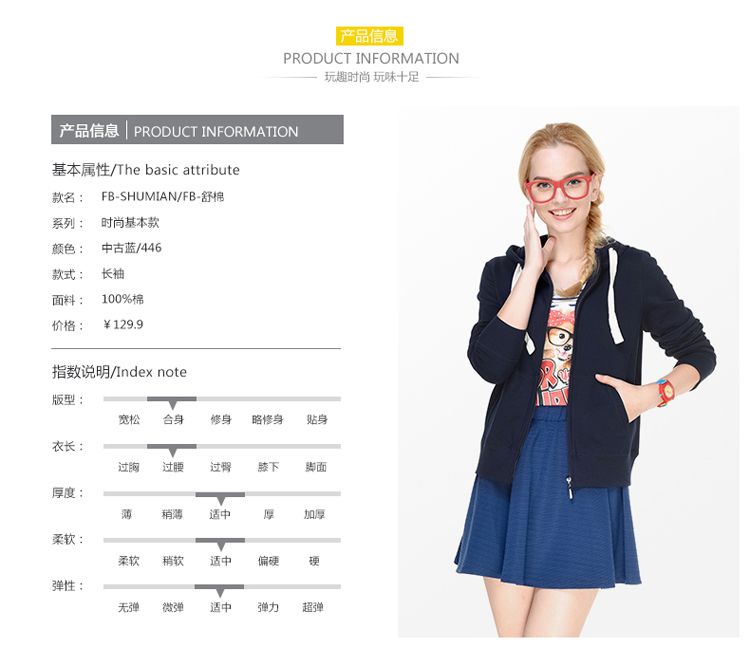 cachecache 时尚百搭卫衣针织开衫女 2737001446 中古蓝446 S