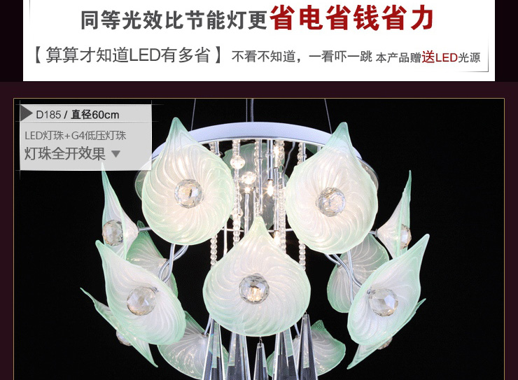 岚珊水晶灯创意吊灯具led餐厅灯时尚卧室灯现代简约客厅灯饰D185