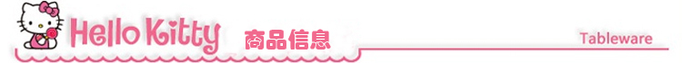 乐扣乐扣 Hello Kitty 儿童指环杯 HAP746-MKT 粉色 450ml