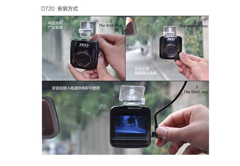 
                                                            捷渡新款D720S行车记录仪高清1080P车载记录仪捷度行车记录仪 黑色 D720S标配                