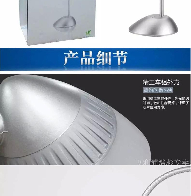 飞利浦led护眼台灯 学生学习工作阅读灯创意卧室书房床头台灯 酷天酷昊 酷天银色4.5W