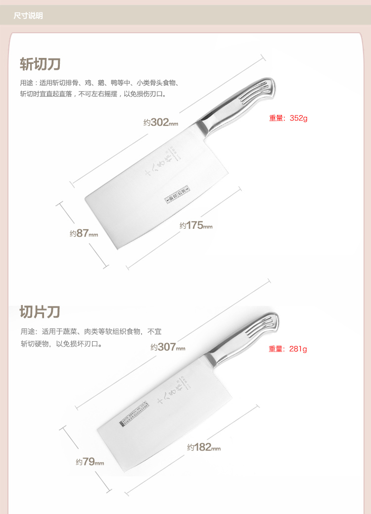阳江十八子作刀具 厨房切菜刀套装 不锈钢刀具组合 锋派八件套SL1504