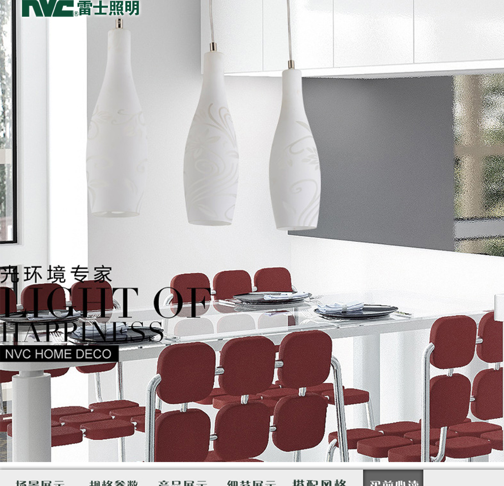雷士照明 NVC 餐厅灯 吊灯餐吊灯 创意吧台灯 饭厅餐厅灯饰 三头吊灯EUD9016 配雷士LED3W白光球泡3只