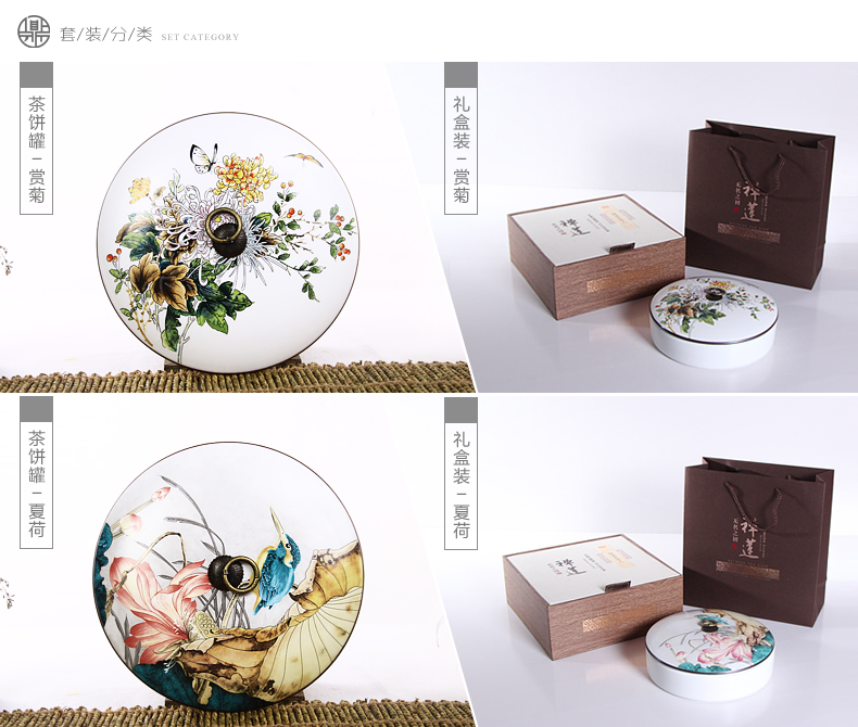 
                                                                                鼎艺普洱茶饼罐陶瓷密封茶叶罐定窑散茶七子饼存储茶罐大号带盖普洱茶盒 064茶饼罐-墨色牡丹简装（送茶针）                