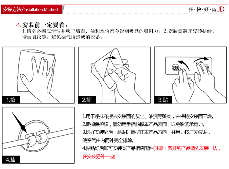 双庆家居 SQ-5004 魔力无痕贴厨房锅盖架锅盖收纳摆放架