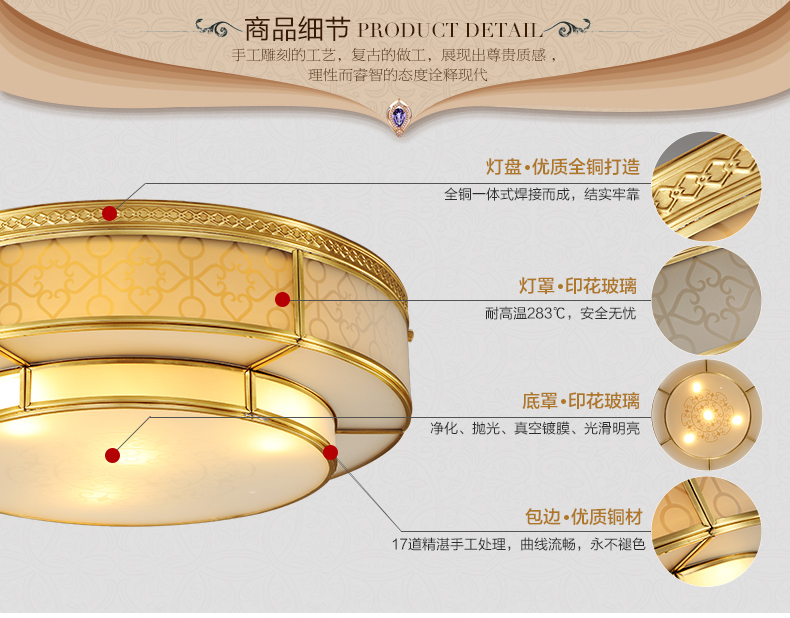 
                                        月影凯顿欧式全铜led吸顶灯圆形客厅灯美式卧室灯具餐厅书房灯饰 4灯-直径50cm-高14cm                