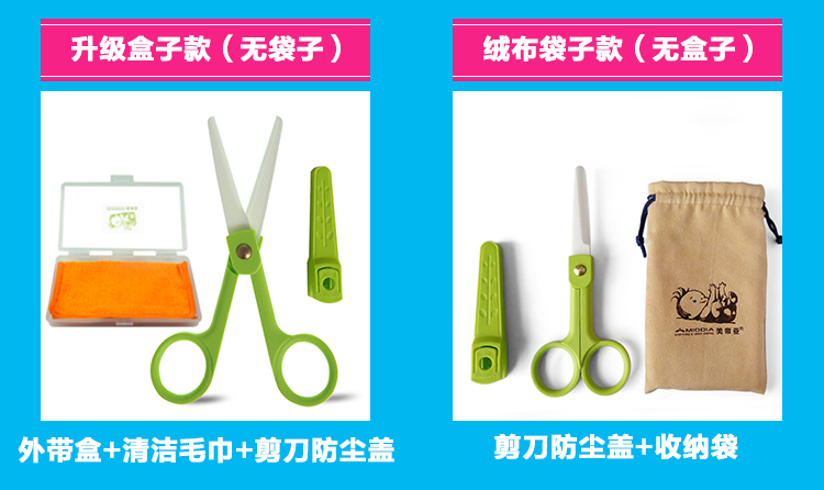 
                                        
                                        美帝亚（MIDDIA） 美帝亚（MIDDIA）婴儿宝宝辅食陶瓷剪刀 抗菌厨房熟食剪 便携迷你食物剪 粉色剪刀+盒子                