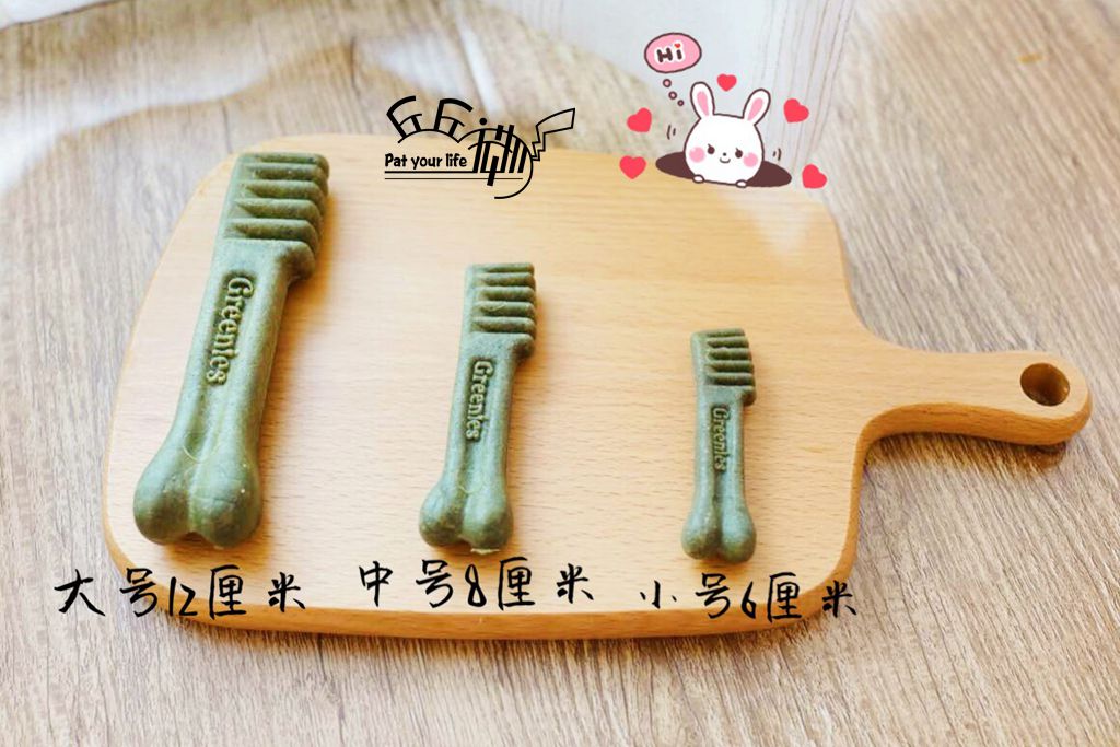美国greenies绿的小号中号大号狗狗洁牙骨洁齿棒磨牙消除口臭 小号(6