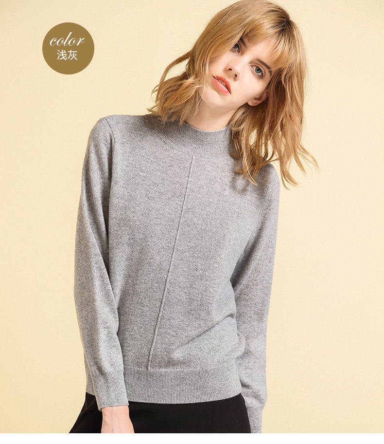 baykal贝加尔秋冬半高圆领针织衫女简约百搭红色羊绒衫套头百搭毛衣