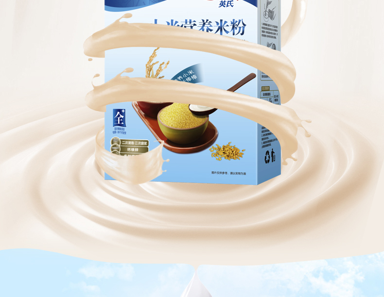 婴幼儿米糊 宝宝辅食 225g 商品编号:5901288 品牌:英氏(engnice)