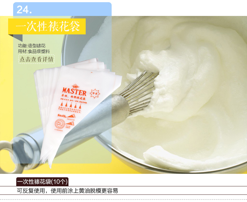 
                                        TOASTMAN 吐司超人 烘焙工具套装 烤箱DIY蛋糕模具 饼干披萨蛋挞 西点烘培套餐 烘焙套装全套                
