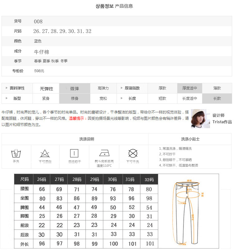 
                                        南极人新款加绒牛仔裤女小脚休闲铅笔裤韩版弹力2018秋冬新款牛仔长裤子008 深蓝不加绒 28码                