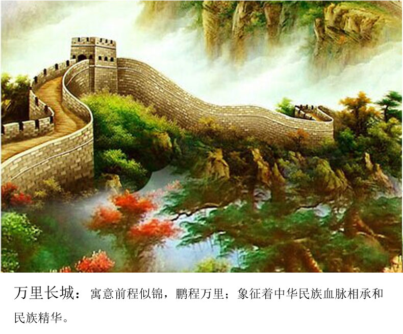 
                                        好绒绒（HAORONGRONG） 十字绣新款客厅山水流水生财聚宝盆贴钻钻石绣满钻钻石画 3股满绣200*80CM棉线印花                