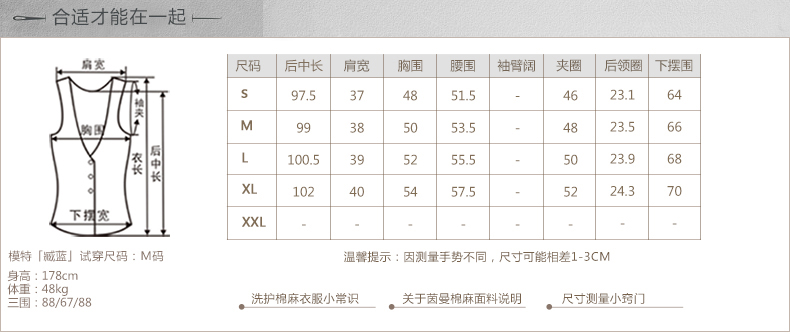 茵曼 秋装简约不规则下摆休闲长马夹配抹胸【8430710910】 深灰色 L