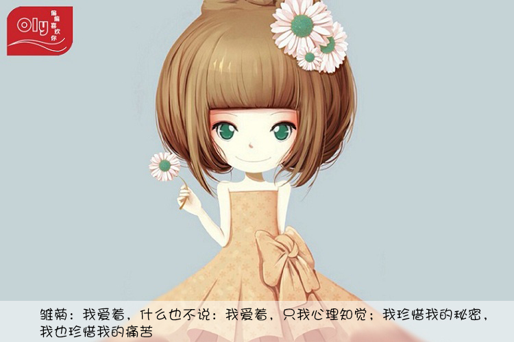 
                                        偏偏喜欢你（Oly） 钻石画满钻新款十字绣花儿少女系列卧室12款钻石绣30*40贴钻画 紫罗兰少女  HB 35*45CM                