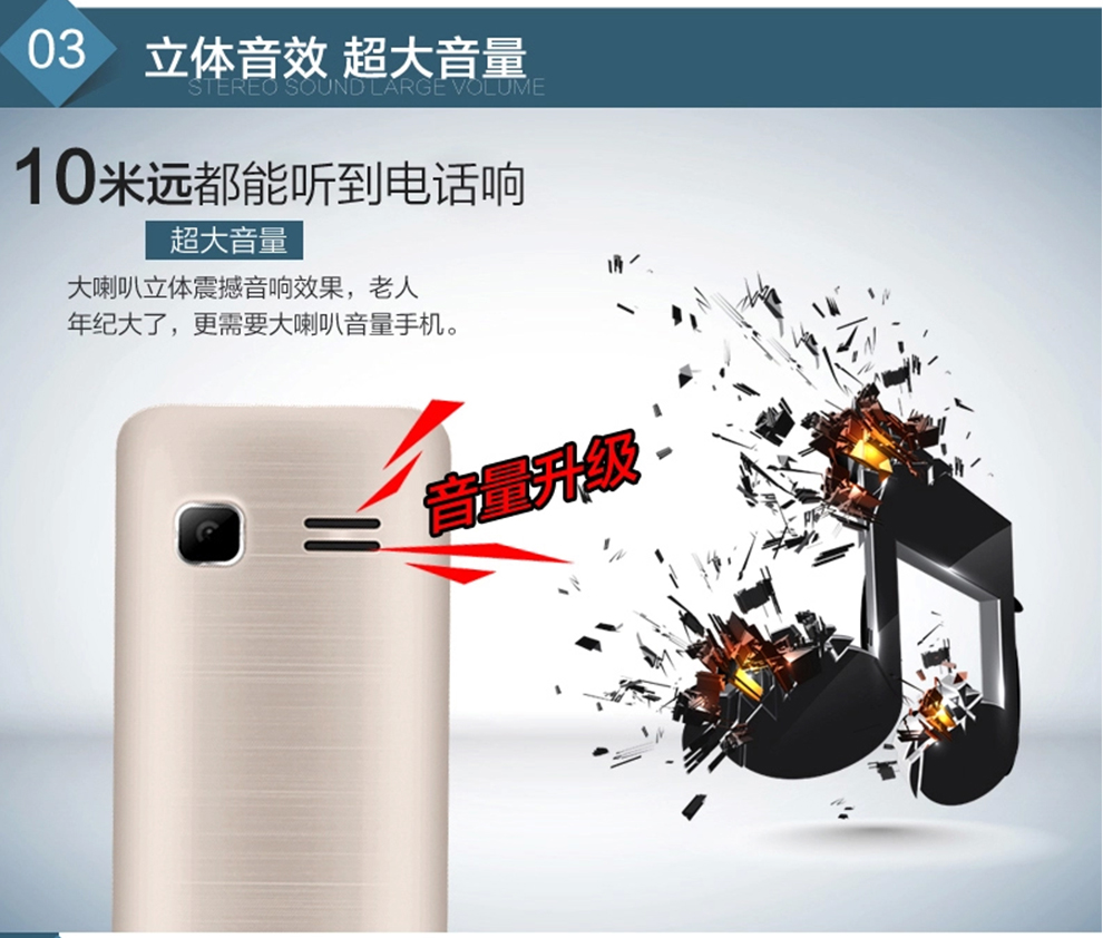 海尔(Haier)HG-M512 老人手机 移动/联通2G 双卡双待 炫彩金