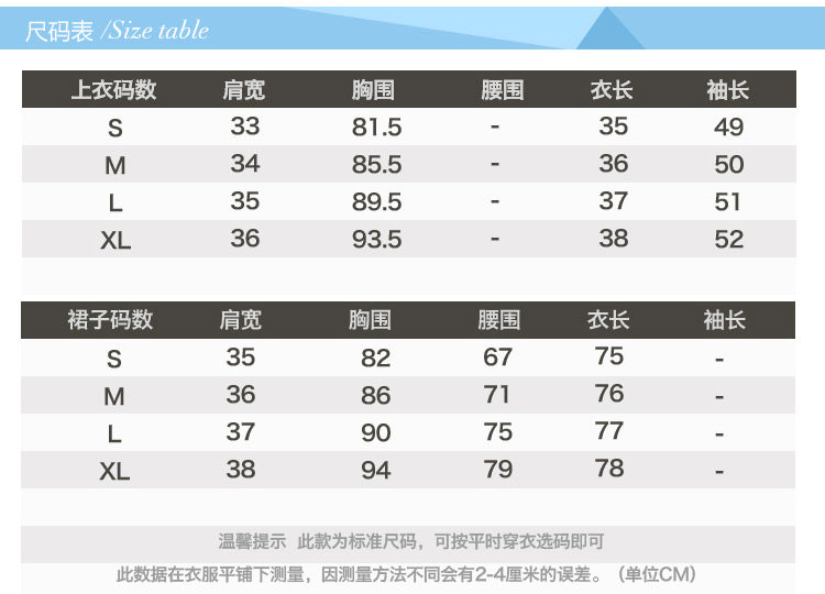 朵诗雅（Duosiyr）2016新款春装女装韩版时尚修身显瘦纯色蕾丝长袖连衣裙9235        红色      L