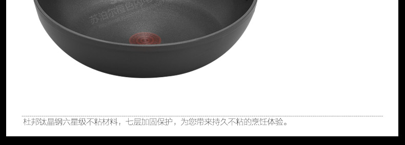 苏泊尔(SUPOR)炒锅火红点2代无油烟炒菜锅具不粘锅30cm 电磁炉燃气通用PC30R2