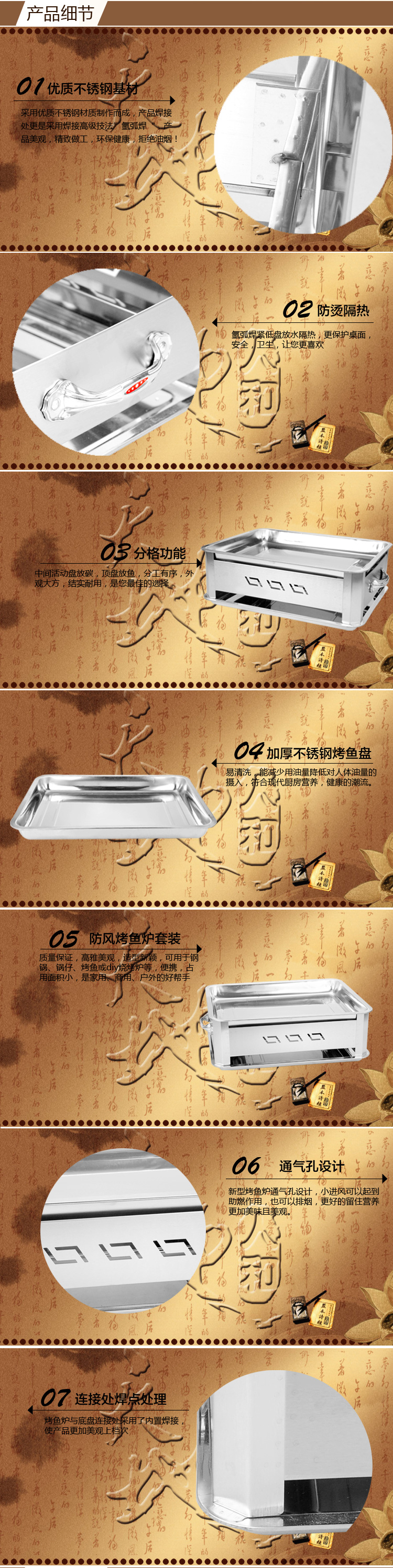 
                                                            德勒（DELE） 特厚 酒店不锈钢木炭烤鱼炉 商用酒精两用烤鱼架烤鱼盘烧烤架鱼头火锅 36X27                