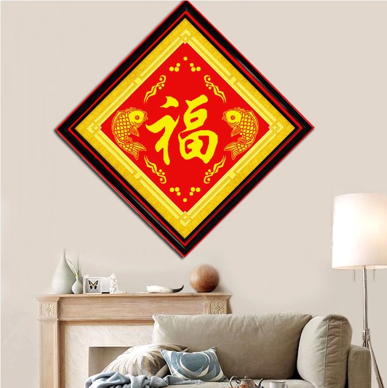蒙娜丽莎十字绣新款客厅玄关大幅5D钻石画有鱼福福字年年有余中国风系列画圆钻绣挂画 图1丝线有余福50*50厘米.