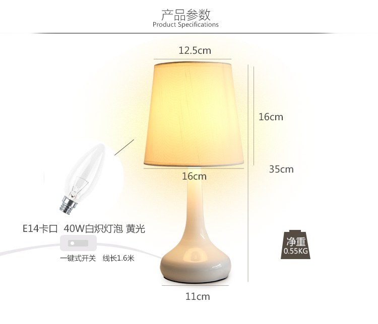 【京东超市】首度(sdhouseware)台灯 小夜灯 大白 床头灯 35*16*16 TD1301