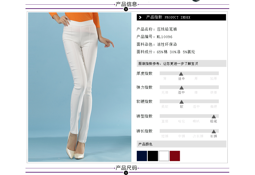 尚豆打底裤女冬外穿2015新款修身显瘦压线小脚铅笔裤休闲长裤 黑色 XL