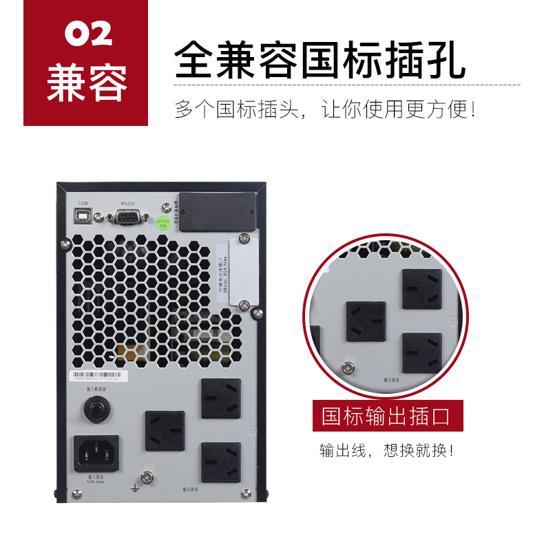 HUAWEI 华为不间断电源UPS2000-A-1KTTL/800W在线式外接电池 华为UPS电源,华为UPS2000-A-1KTTL/800W,华为UPS电源报价,华为UPS电源代理,华为ups不间断电源