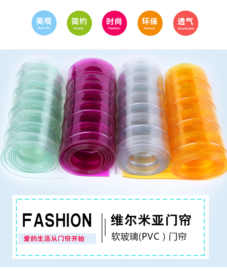 PVC塑料空调帘颜色软门帘透明隔热挡风丝帘孔帘冷库耐寒门帘空调门帘 黄色1.5mm厚15cm宽100cm长