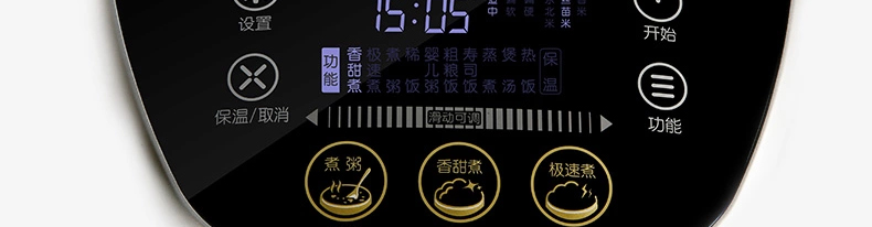 美的（Midea）电饭煲 FZ4085 4L 高端IH电磁加热智能电饭锅 黑银色