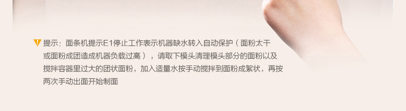 美的（Midea）WNS1801A 多功能自动家用面条机