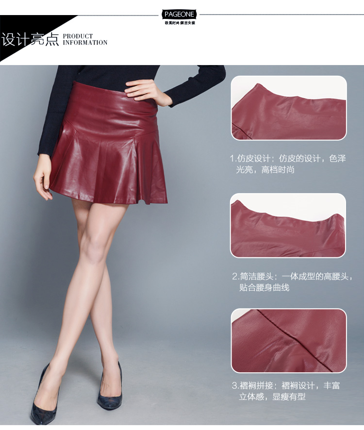 PAGE ONE/佩吉 女装2016年春装新款时尚仿皮设计简约大方半身裙 824162 酒红色17 S