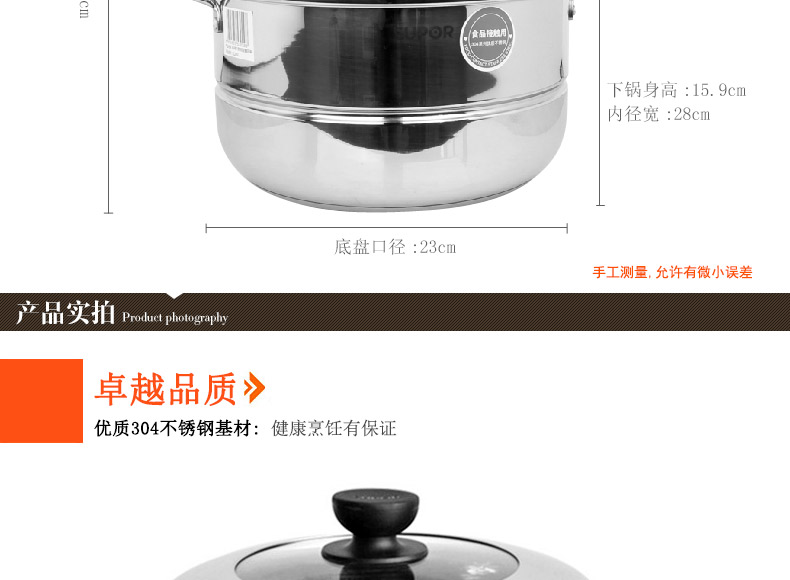 
                                        苏泊尔（SUPOR） 蒸锅304不锈钢双层复底蒸鱼蒸蒸锅28cm二层大蒸笼电磁炉燃气通用SZ28B2                
