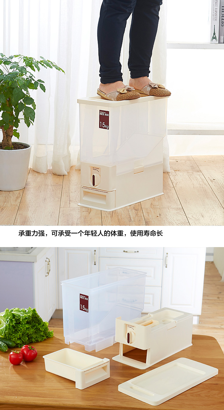 简家 米缸米桶按钮旋转取米器带盖米桶15kg 厨房防潮防虫带抽屉储米箱K5703
