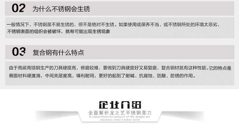 
                                                            龙之艺 菜刀锻打不锈钢菜刀切肉刀家用厨房刀具切菜刀切片刀厨刀                