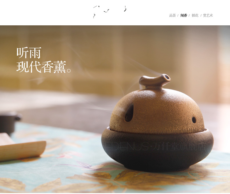 
                                                            万仟堂 倒流香炉 盘香 陶瓷佛具香薰炉 檀香 卧室摆件 创意家居饰品 听雨                