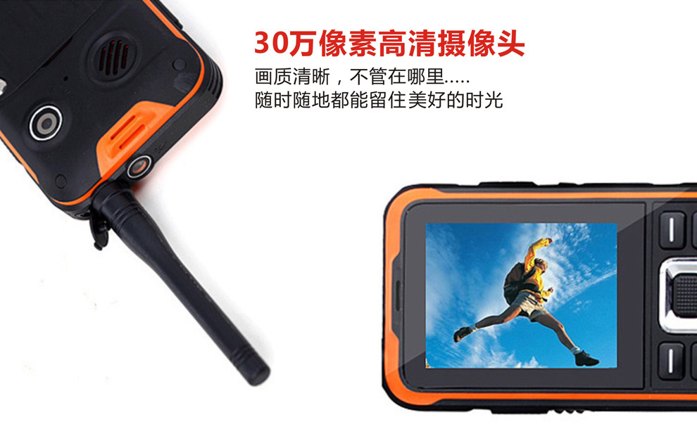 中诺 T8000 移动/联通2G三防老人对讲手机 军绿色