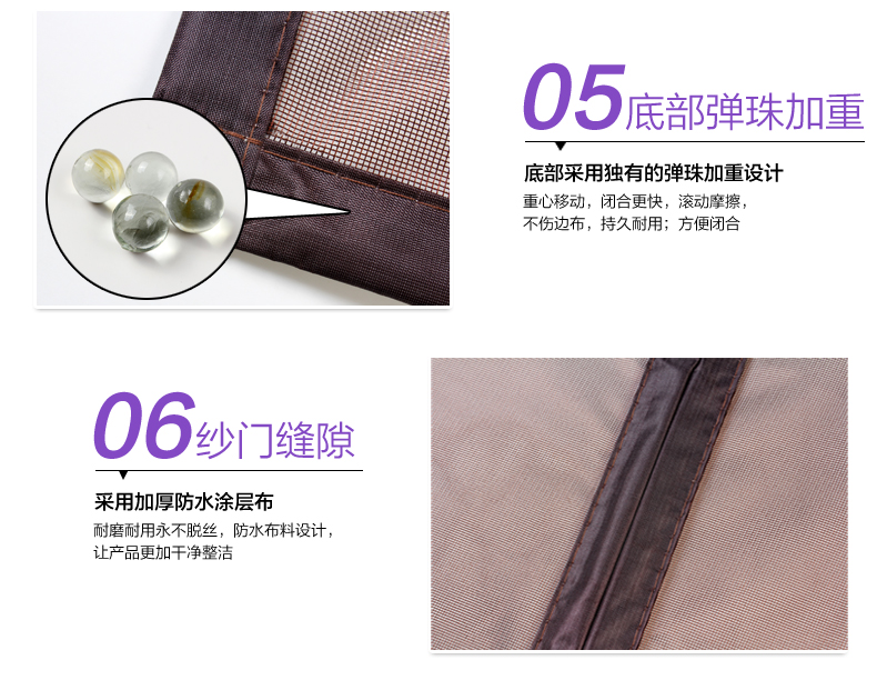 
                                        阔尚 防蚊门帘高档静音磁性软纱门 夏季加密卧室沙门简易纱窗定做 手工纯色门帘 紫色 90x210CM                