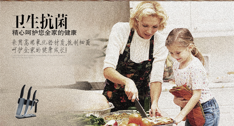 小天子 陶瓷刀套装  厨房刀具 菜刀厨房刀厨具 黑瓷5件套（黑色） 陶瓷刀套装
