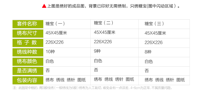 
                                        恋上 十字绣抱枕客厅卧室卡通抱枕套枕头新款糖宝系列 十字绣抱枕图一带枕芯单个 45x45厘米                