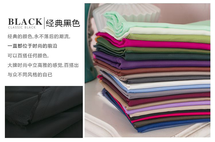
                                        纯色素色人丝里子布面料 里布 人造丝布料 服装里料 西装里衬 手工diy布料 黑色102                