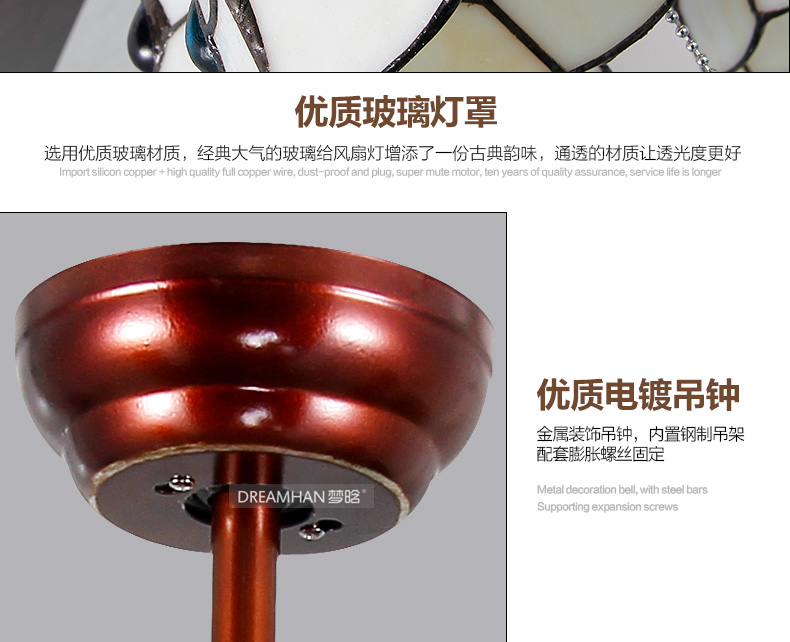 
                                        梦晗 吊扇灯餐厅灯风扇吊灯带灯欧式大吊扇中式吊灯彩色灯饰灯具502D 8018-3头                