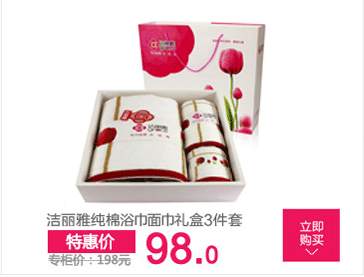 
                                        洁丽雅面巾毛巾礼盒套装正品纯棉三件套婚庆商务团购刺绣LOGO定制1002M-1 918蓝色条纹边郁金香礼盒含提袋                