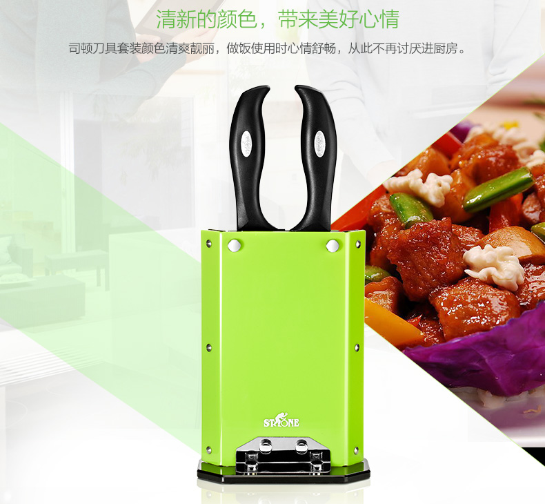 
                                        司顿（STONE） 厨房刀具套装三件套菜刀厨师刀含底座优质不锈钢ST7751                