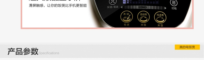美的（Midea）电饭煲 FZ4085 4L 高端IH电磁加热智能电饭锅 黑银色