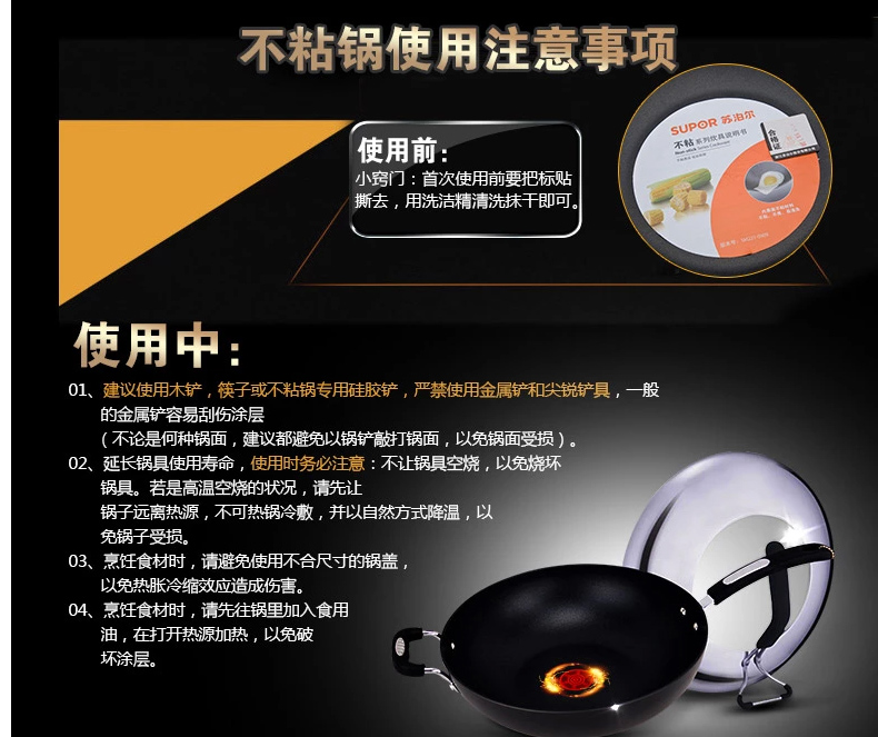 苏泊尔(SUPOR)火红点炒锅无烟锅不粘锅EC32ZP04 电磁炉通用不沾炒菜锅子32cm