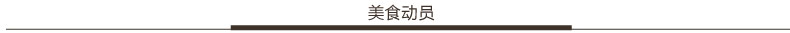 Harbor House Prestige 不锈钢中式炒锅 平底锅无烟环保 105638