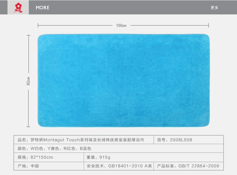 
                                        梦特娇Montagut Touch埃及长绒棉优雅皇室浴巾 纯棉浴巾 吸水 厚实柔软 秋冬 W白色1条                
