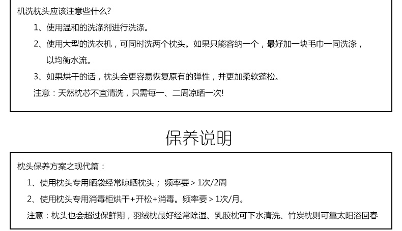 恒源祥集团彩羊家纺缎格枕芯枕头酒店专用柔软枕芯 亲舒枕一只(需要一对请拍2) 48*74