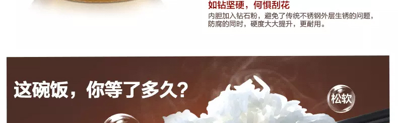 美的（Midea）电饭煲 MB-FZ4087B 4L/4升 IH高端涡轮微压力电饭锅 巧克力色
